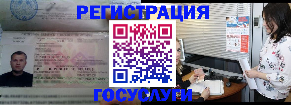 прописка от собственника в Уяре