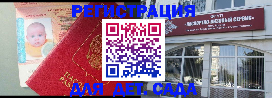 временная регистрация купить в Уяре
