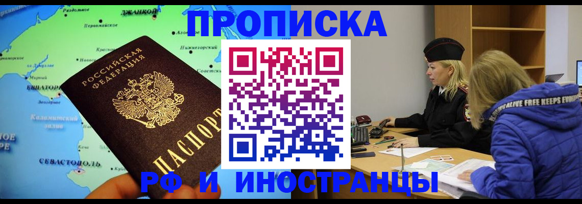 регистрация для дет. сада в Уяре